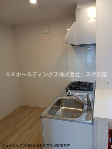 パイオニア　伏のキッチン