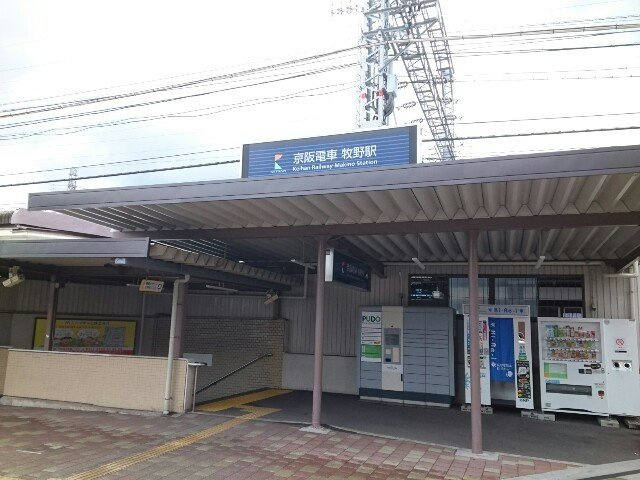 【周辺】 | ララ・シャトー　美登利 | 牧野駅まで1040m