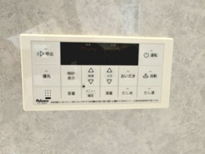 【発電・温水設備】 | 山本町５丁１０２番　新築一戸建 | 一坪以上の浴室でのびのび一日の疲れを癒して下さいね！追いだき機能付いていますので、いつでも温かいお風呂で疲れを癒せます♪