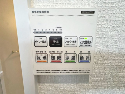 【冷暖房・空調設備】 | 山本町５丁１０２番　新築一戸建 | 浴室乾燥機付きですので、雨の日の洗濯物も安心ですね