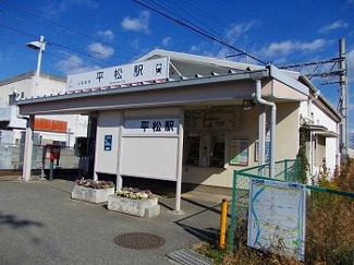 【周辺】 | エスパス　リッシュ　田井　Ｂ | 平松駅まで1300m