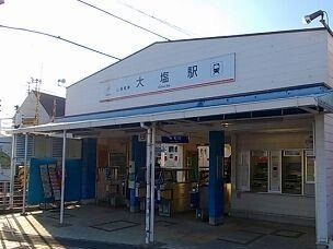 【周辺】 | サニー　ハピネス | 山電大塩駅まで1200m