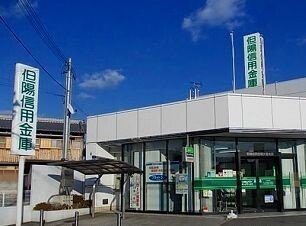 【周辺】 | サニー　ハピネス | 但陽信金まで1380m