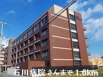 【周辺】 | メゾンド　シュシュ　サウス | 石川病院さんまで1600m