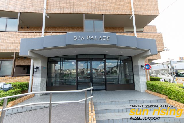  | ダイアパレス西立川