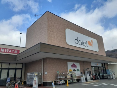【周辺】 | シャルモン深野　Ｗｅｓｔ | ダイエー大東寺川店様まで600m
