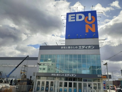 【周辺】 | シャルモン深野　Ｗｅｓｔ | エディオン外環大東店様まで170m
