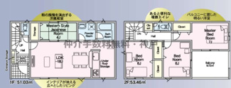 【間取り】 | 神戸市西区伊川谷町有瀬　新築戸建2号棟　仲介手数料無料！ | 西区伊川谷町有瀬　新築2号棟　仲介手数料無料！