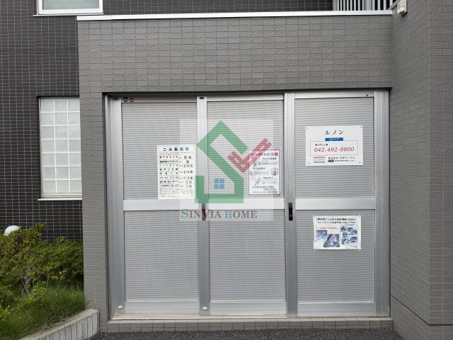 ルノンのその他