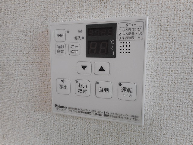 調布市布田５丁目のアパートのその他