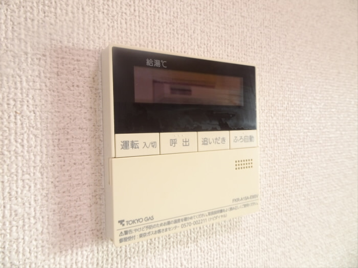 ラメゾンリスブランのセキュリティ