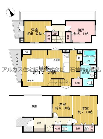 板橋区上板橋２丁目　新築一戸建　東武東上線　上板橋