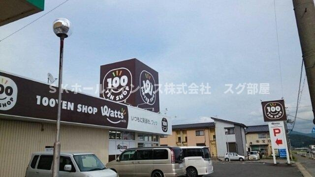 パイオニア　伏の周辺|ワッツ 江本店まで1950m