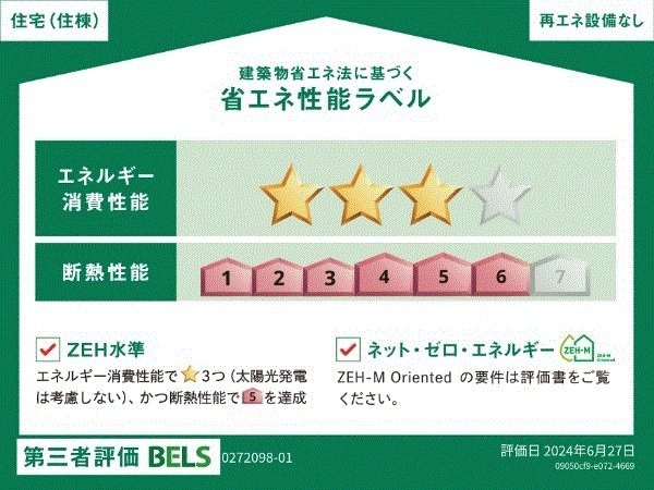 【その他】 | スターリーガーデン