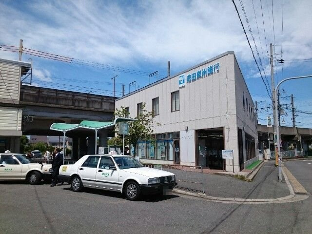 【周辺】 | スターリーガーデン | 池田泉州銀行様まで650m