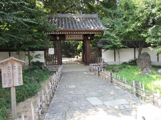 ＭＯＮＯＬＩＴＨのその他|名主の滝公園