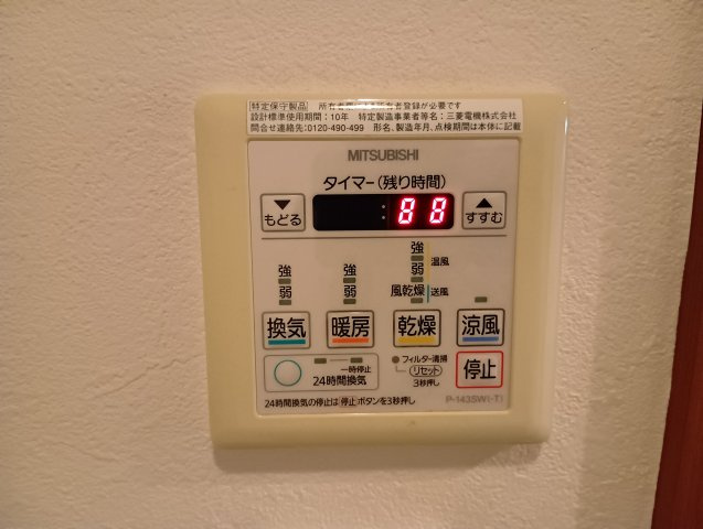 【その他】