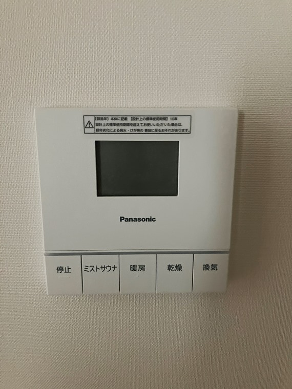 プラウドタワー小岩フロントの設備