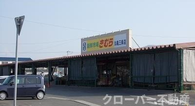 パールスクエアＣの周辺|新鮮市場きむらまで1700m