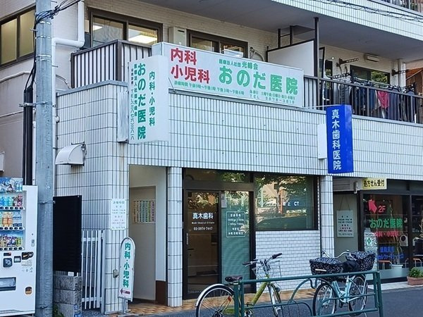 Ｂｅｌｌ　Ｄｉｏｒ浅草の周辺|おのだ医院まで450m