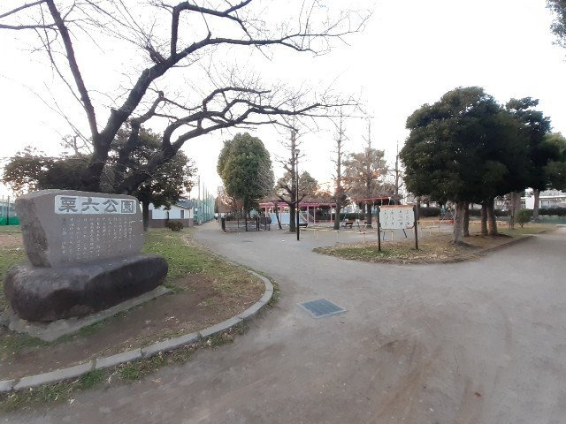ドミール竹ノ塚の周辺|栗六公園まで78m