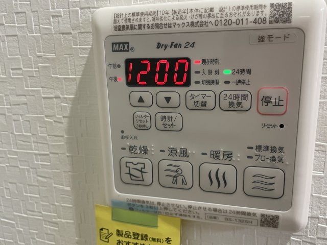 Ｃｌａｓｉａ　Ｊｉｎｄａｉｊｉの設備