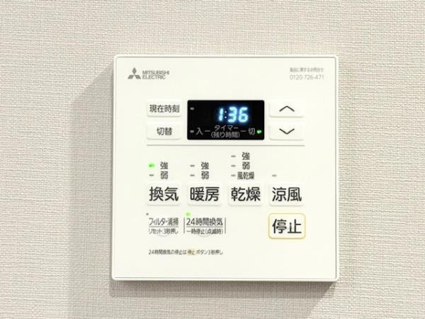 コンポジット渋谷初台の設備