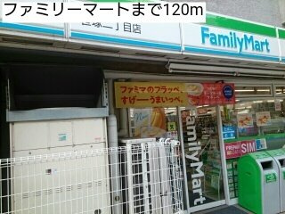 ボヌール　トーキ　ササヅカの周辺|ファミリーマートまで120m