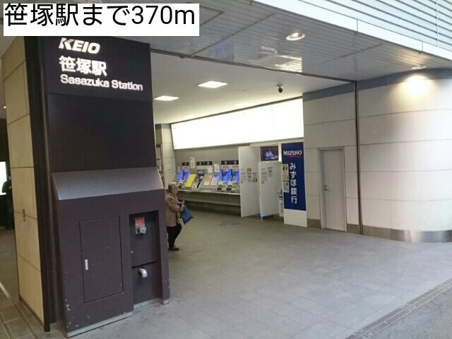 ボヌール　トーキ　ササヅカの周辺|笹塚駅まで370m