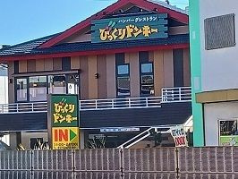 ヤングウッズのその他