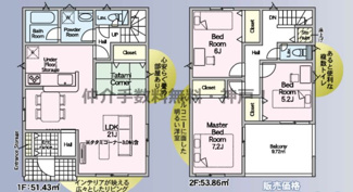 【間取り】 | 神戸市西区伊川谷町有瀬　新築戸建4号棟　仲介手数料無料！ | 西区伊川谷町有瀬　新築4号棟　仲介手数料無料！