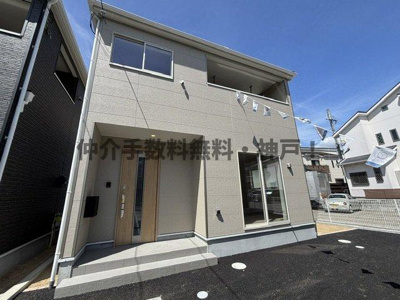 【外観】 | 神戸市西区伊川谷町有瀬　新築戸建4号棟　仲介手数料無料！ | 西区伊川谷町有瀬　新築4号棟　仲介手数料無料！