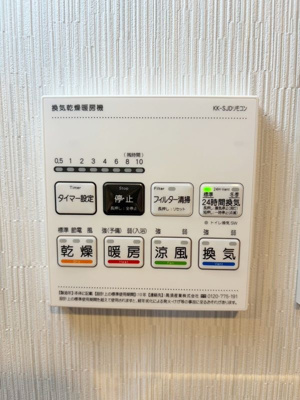 【設備】 | AZEST西川口Ⅲ