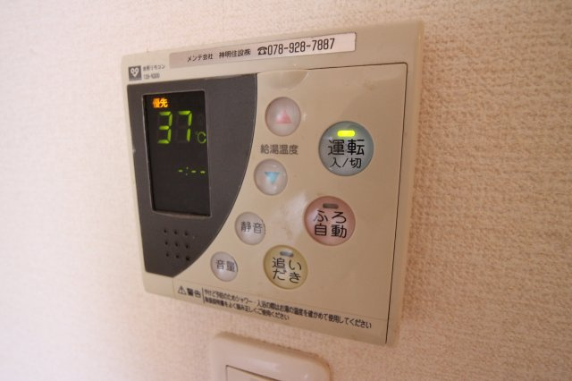 塩屋北町3丁目貸家の設備