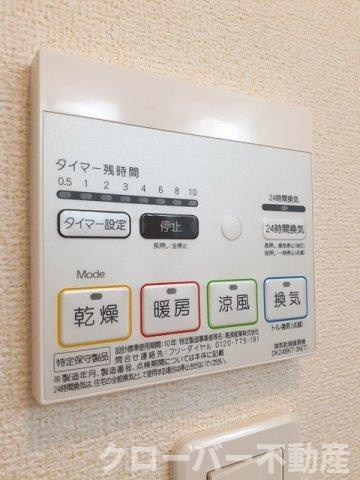 フィオーレ　リン　Ｂの設備
