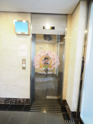 【設備】 | グリフォーネ横浜・妙蓮寺
