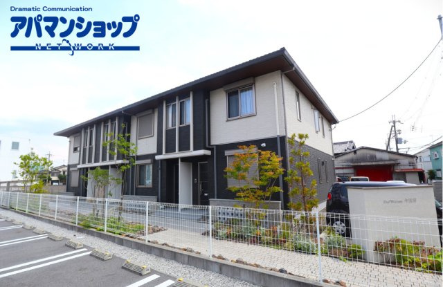 ShaMaison　今国府　（シャーメゾン　イマゴウ）