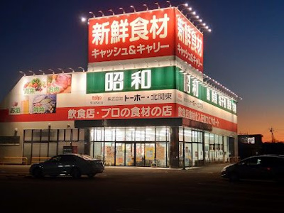【周辺】 | レオパレス不動前