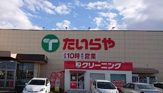 【周辺】 | レオパレスわかくさ