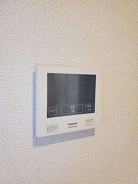 ビューノマーミーのセキュリティ