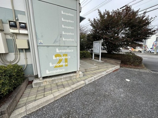 【その他】 | レオパレスプリムローズ野沢
