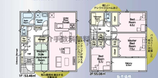 【間取り】 | 神戸市西区伊川谷町有瀬　新築戸建5号棟　仲介手数料無料！ | 西区伊川谷町有瀬　新築5号棟　仲介手数料無料！