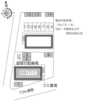 【その他】 | レオパレスＭＡＲＩＯＮ