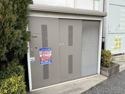 【その他】 | レオパレスプリムローズ野沢 | 入居者様専用ゴミ庫となります