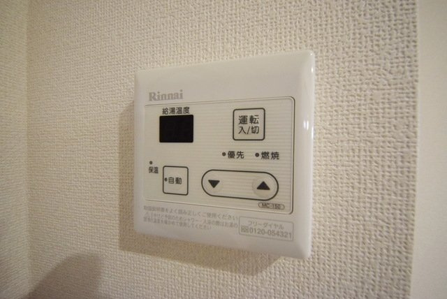 【設備】 | フェリチェ菊川