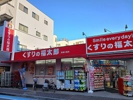 グランデパール　北小岩のその他