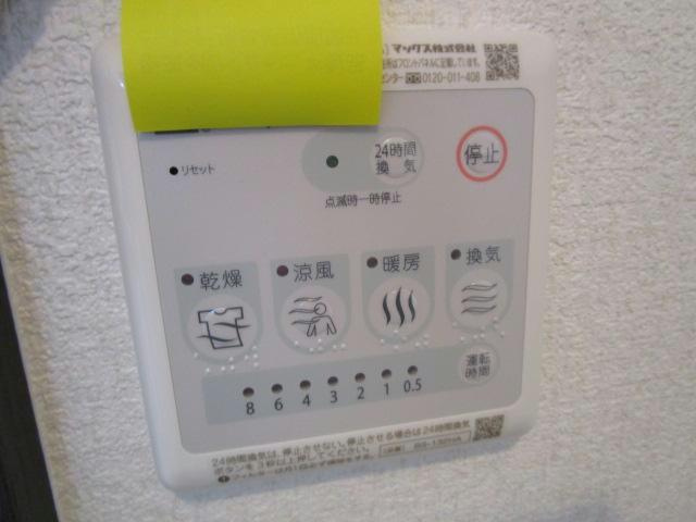 タイタスⅠの設備