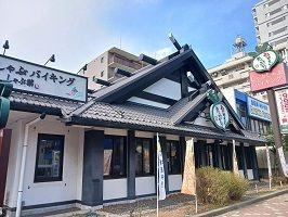 シエスタ　キーのその他