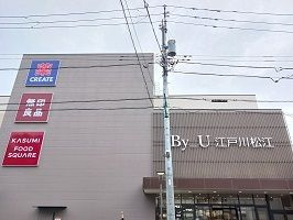 シエスタ　キーのその他