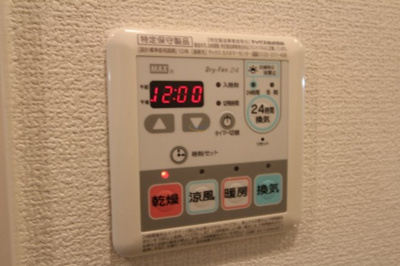 【浴室】 | プレサンスタワー北浜